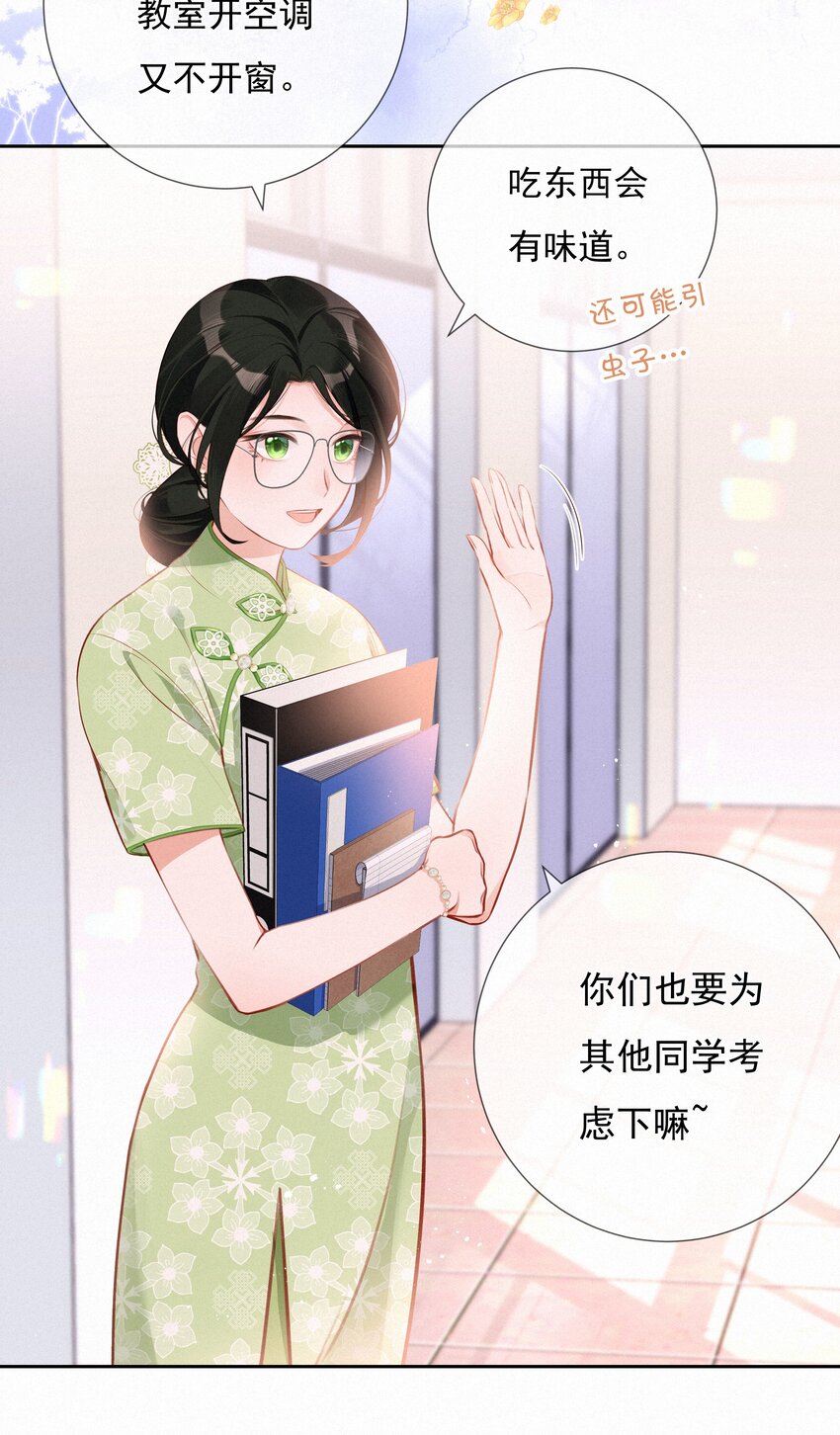 003 人生的选择权17