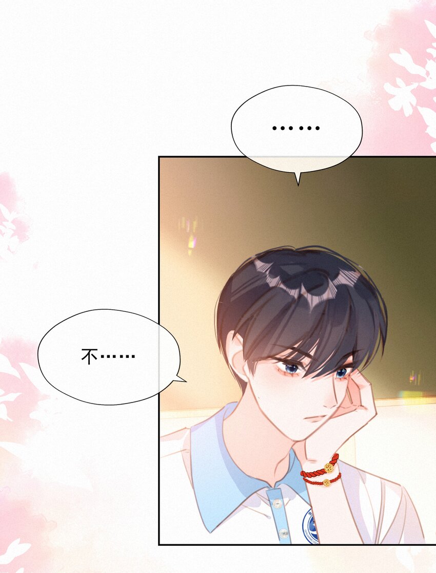 042 不完美的我们47