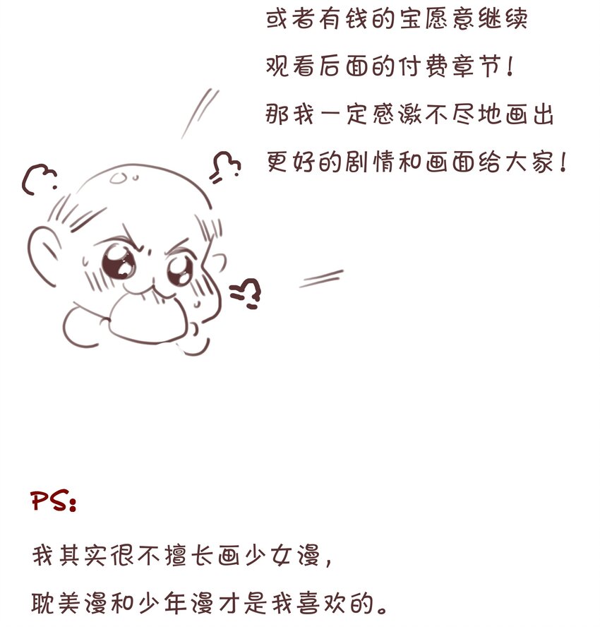 041 不可原谅的事75
