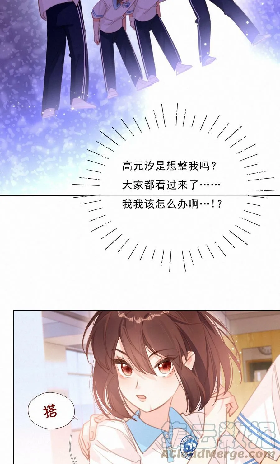 049 未成年的崩溃就在一瞬间15