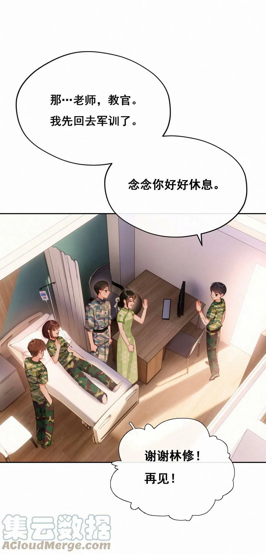 014 猛男落泪4