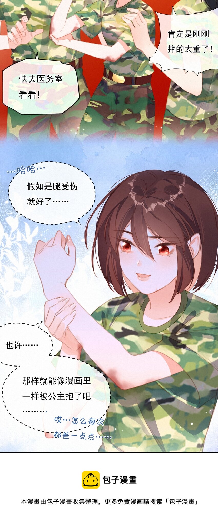 029 心愿4
