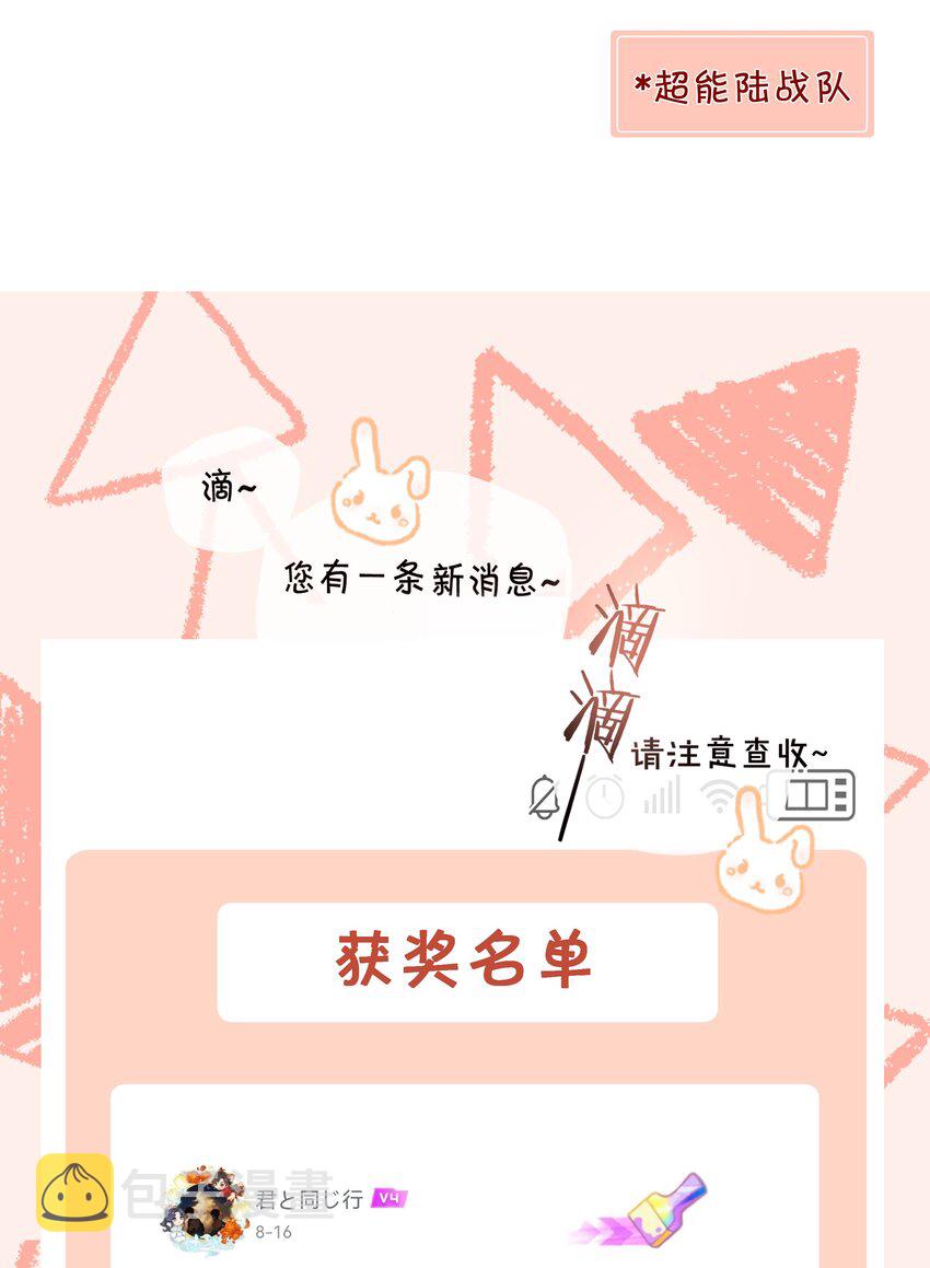 047 掰直自救指南44