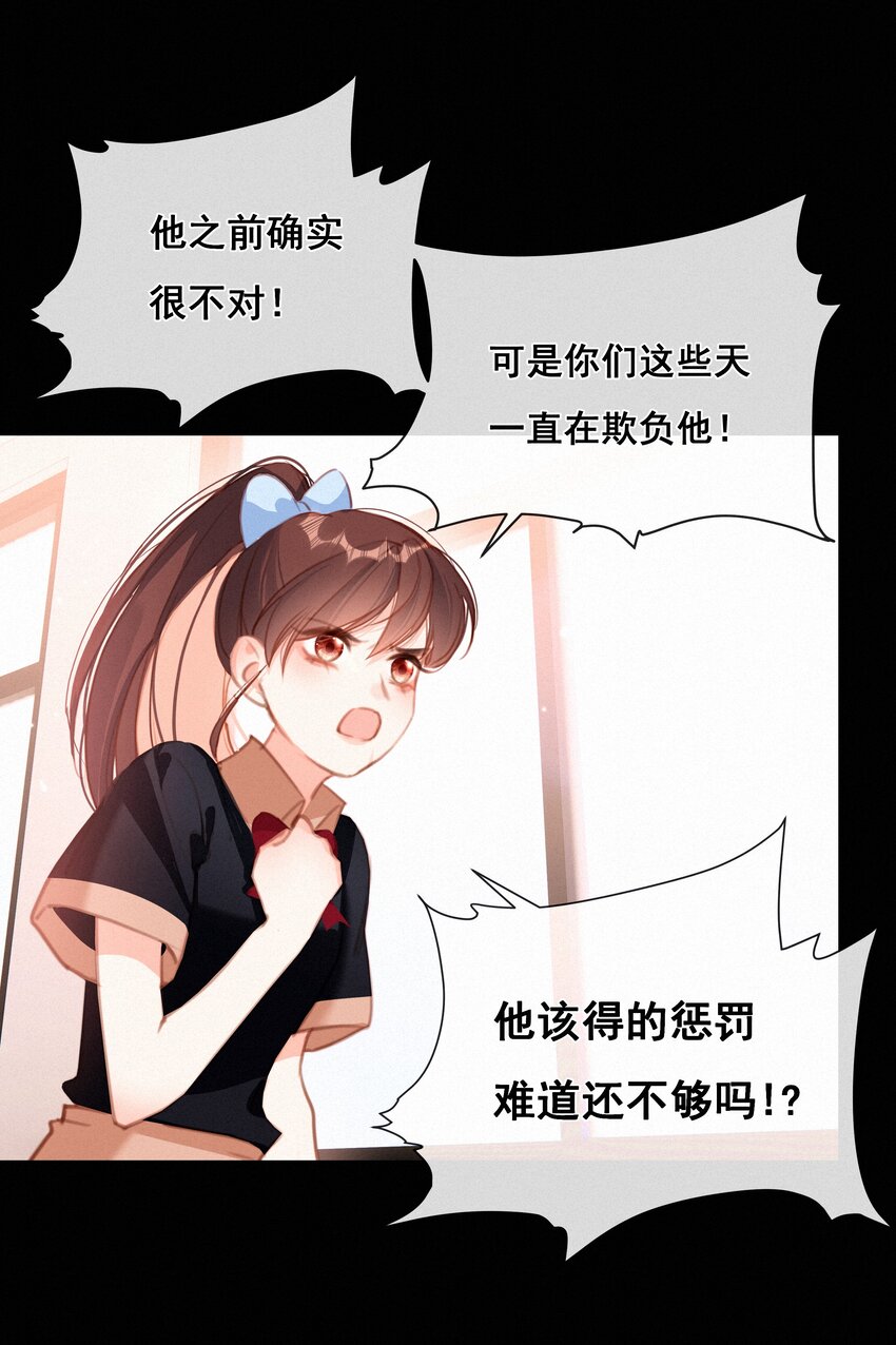 041 不可原谅的事24