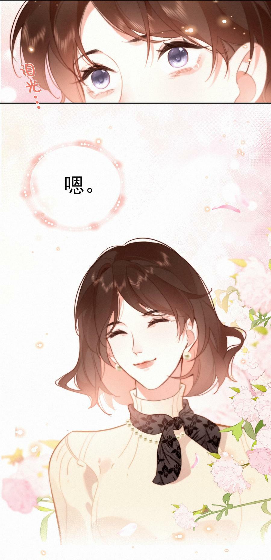065 结婚真的很可怕4