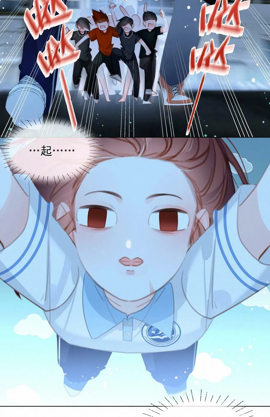044 小孩子才做选择 大人全都要43
