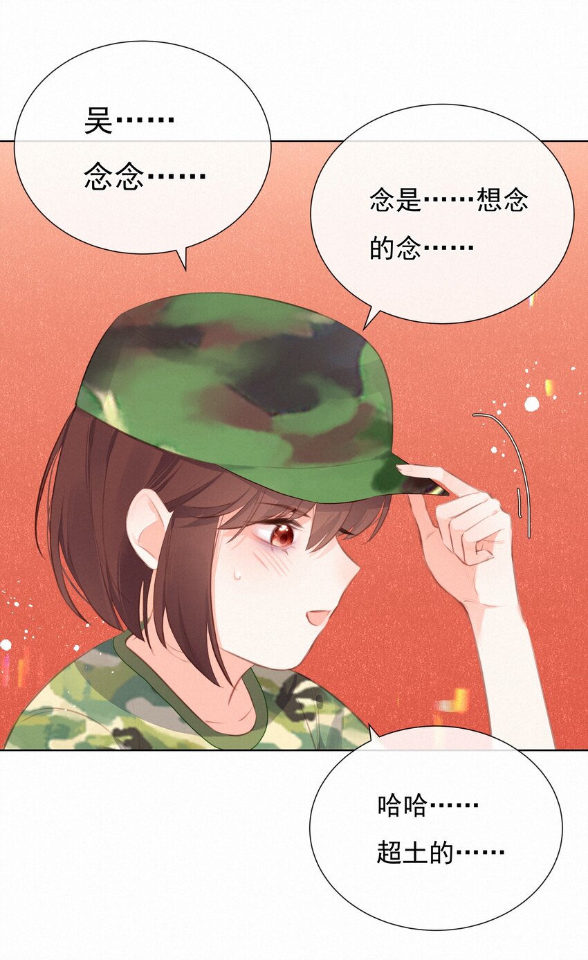 012 人总要有“妄想”2