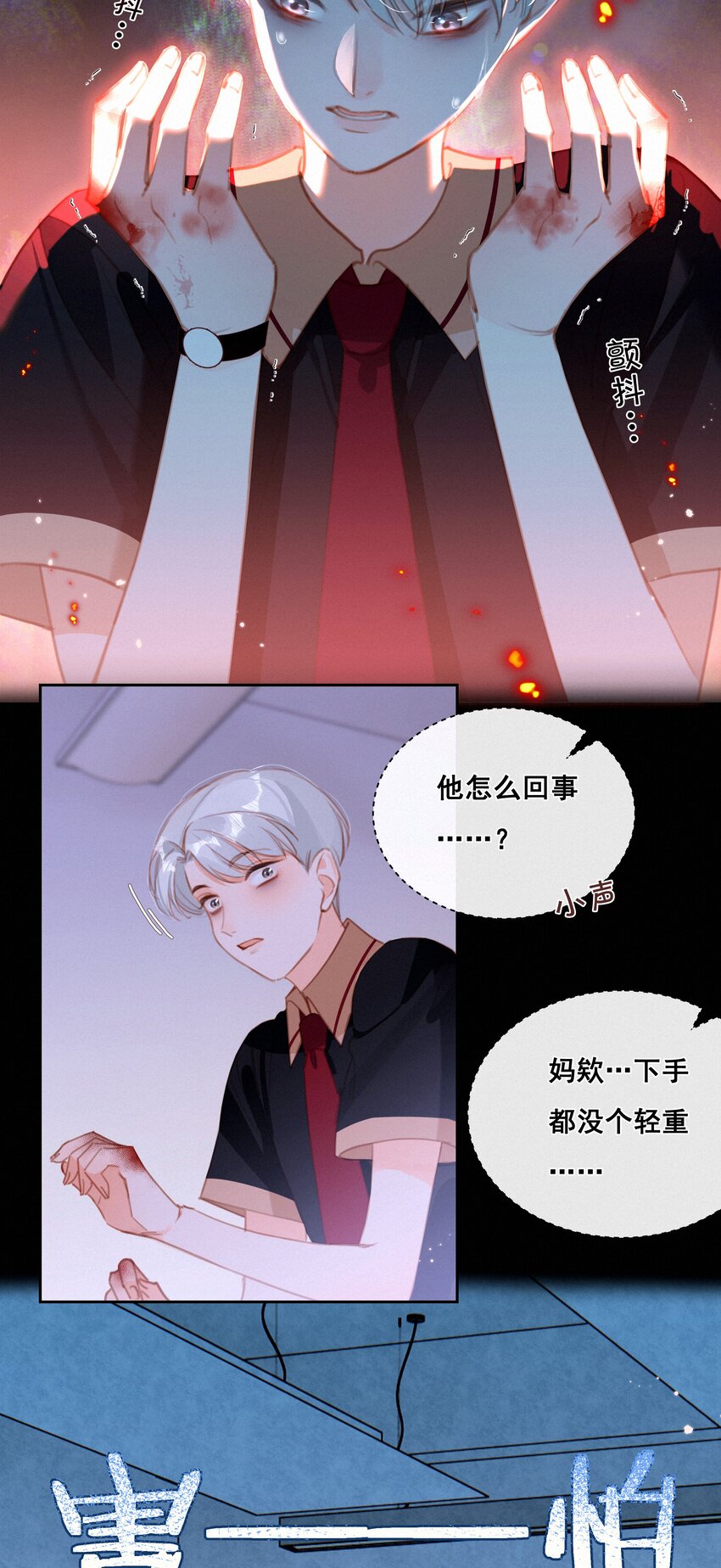 039 原应叹息9
