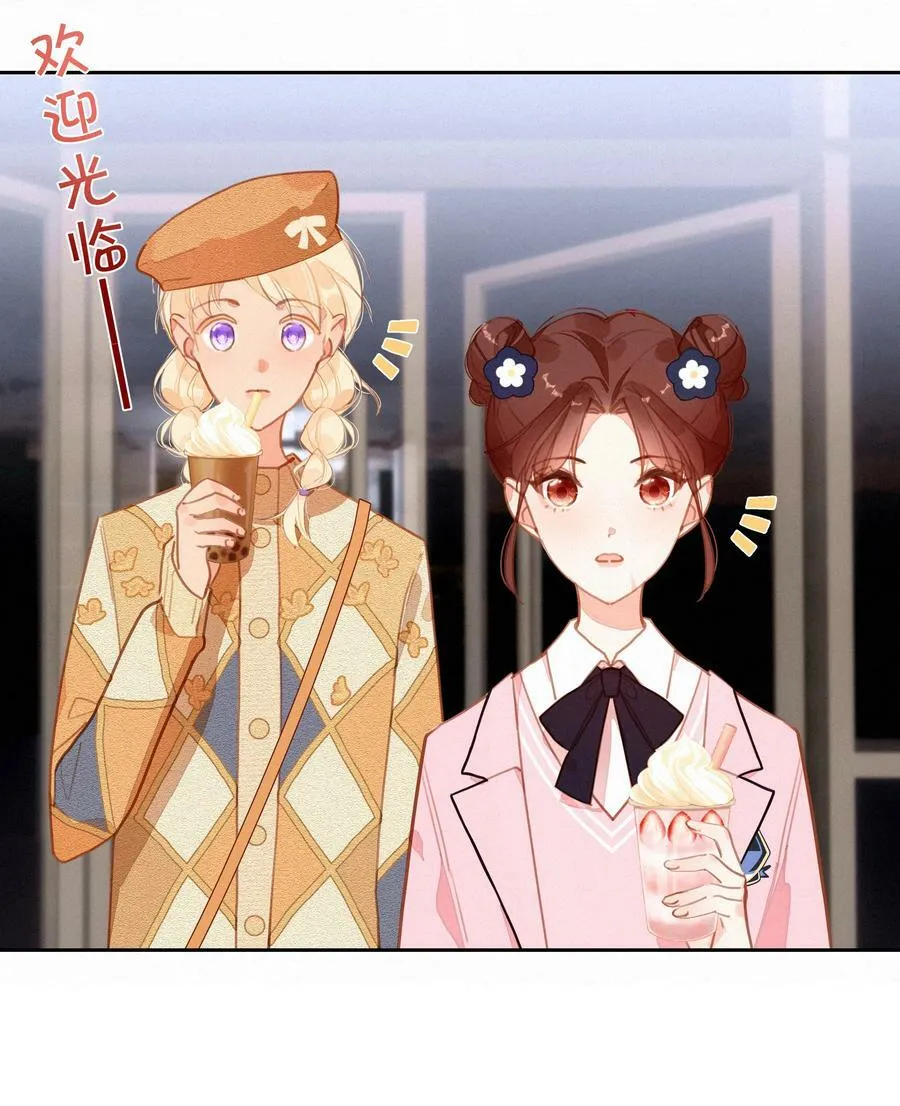 057 到底谁是男主？32