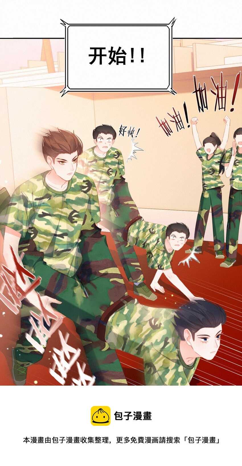 027 迷之姿势16