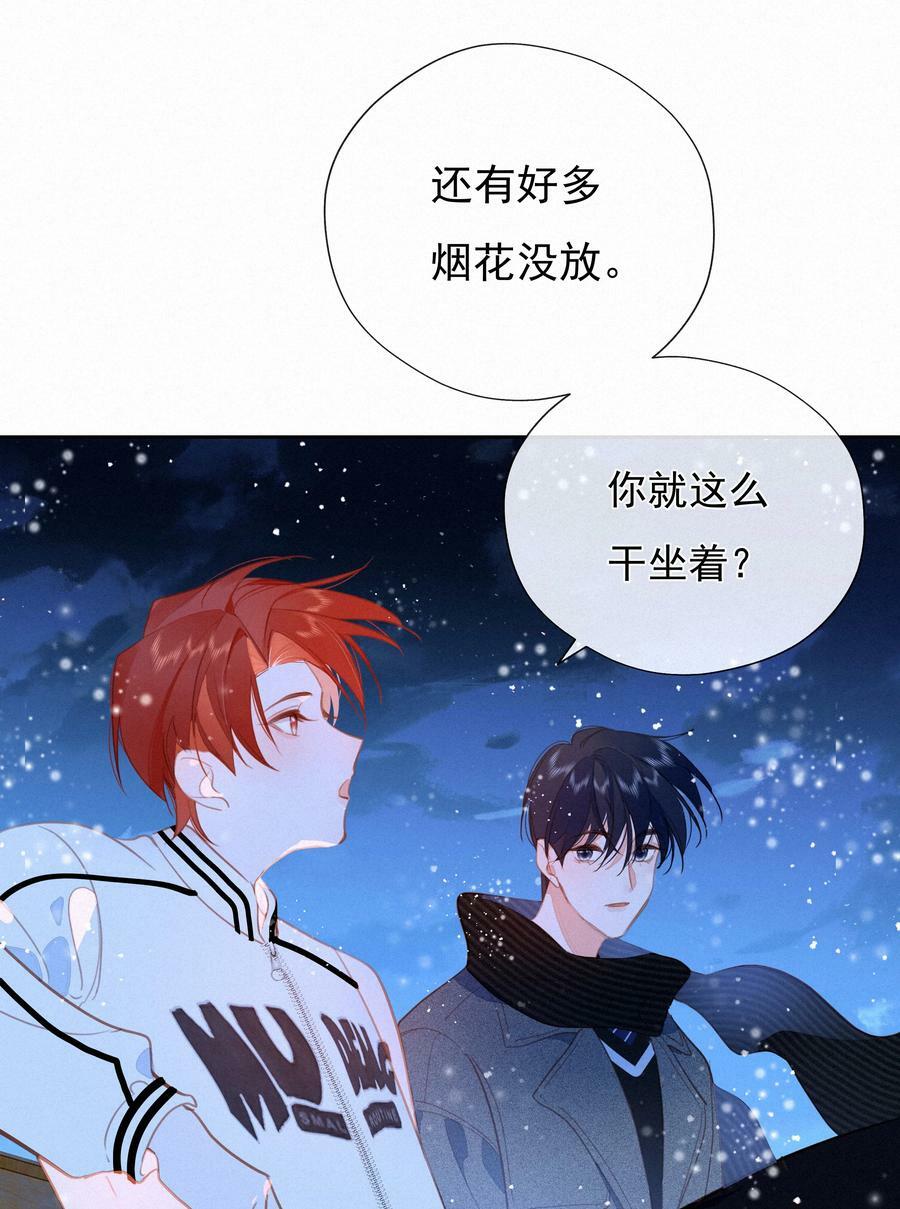 062 告白吧，在初雪的那天28