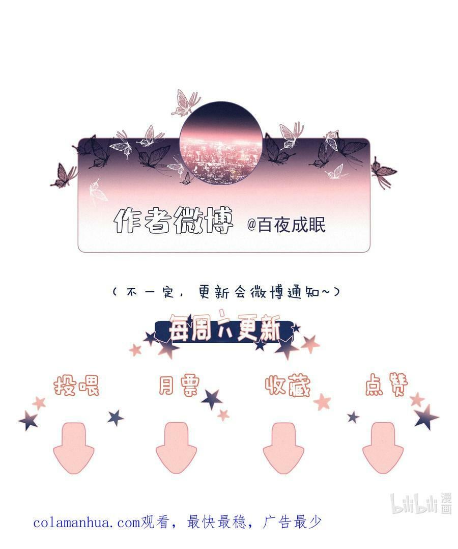 062 告白吧，在初雪的那天52