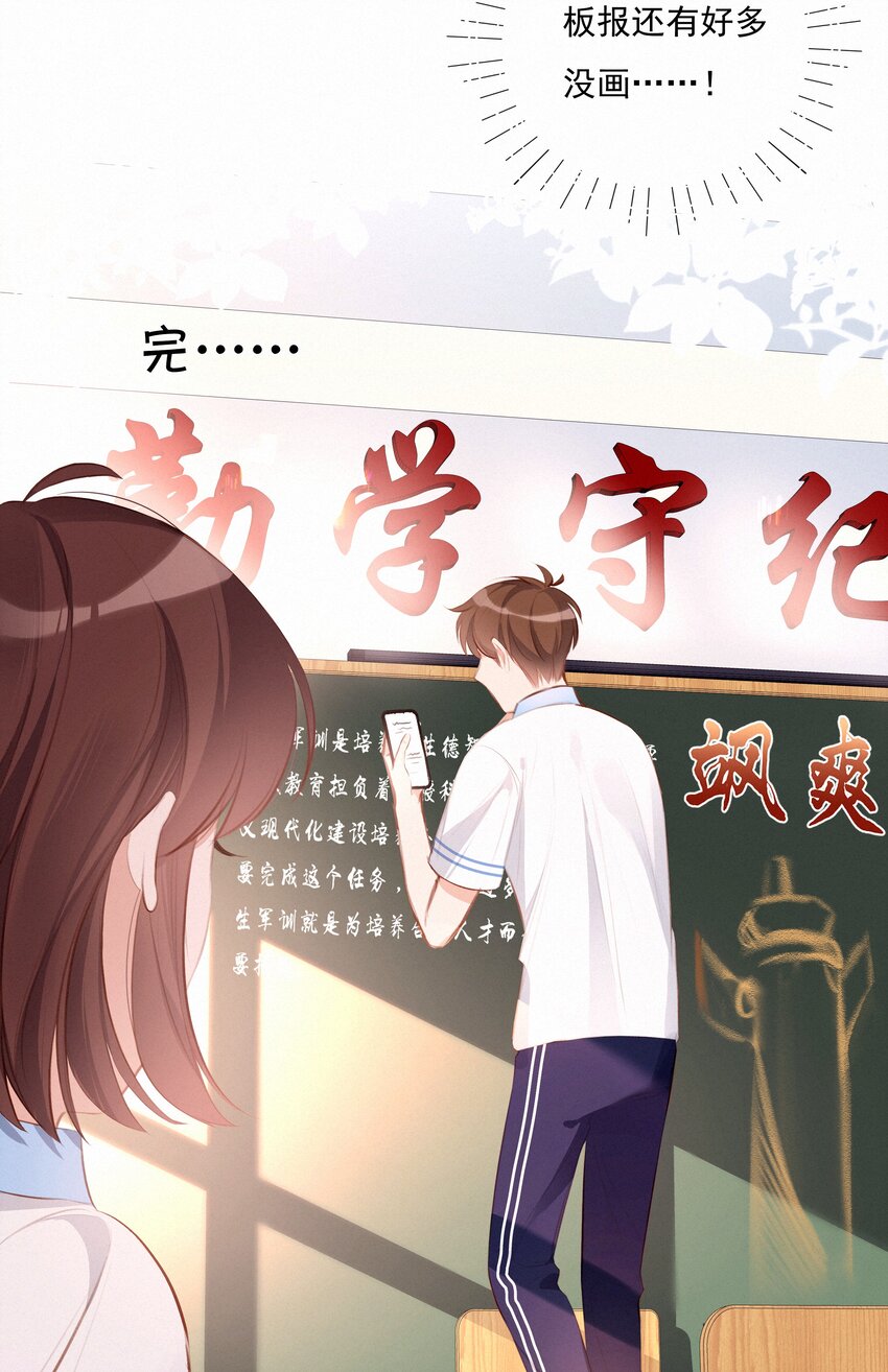 006 替罪羔羊26