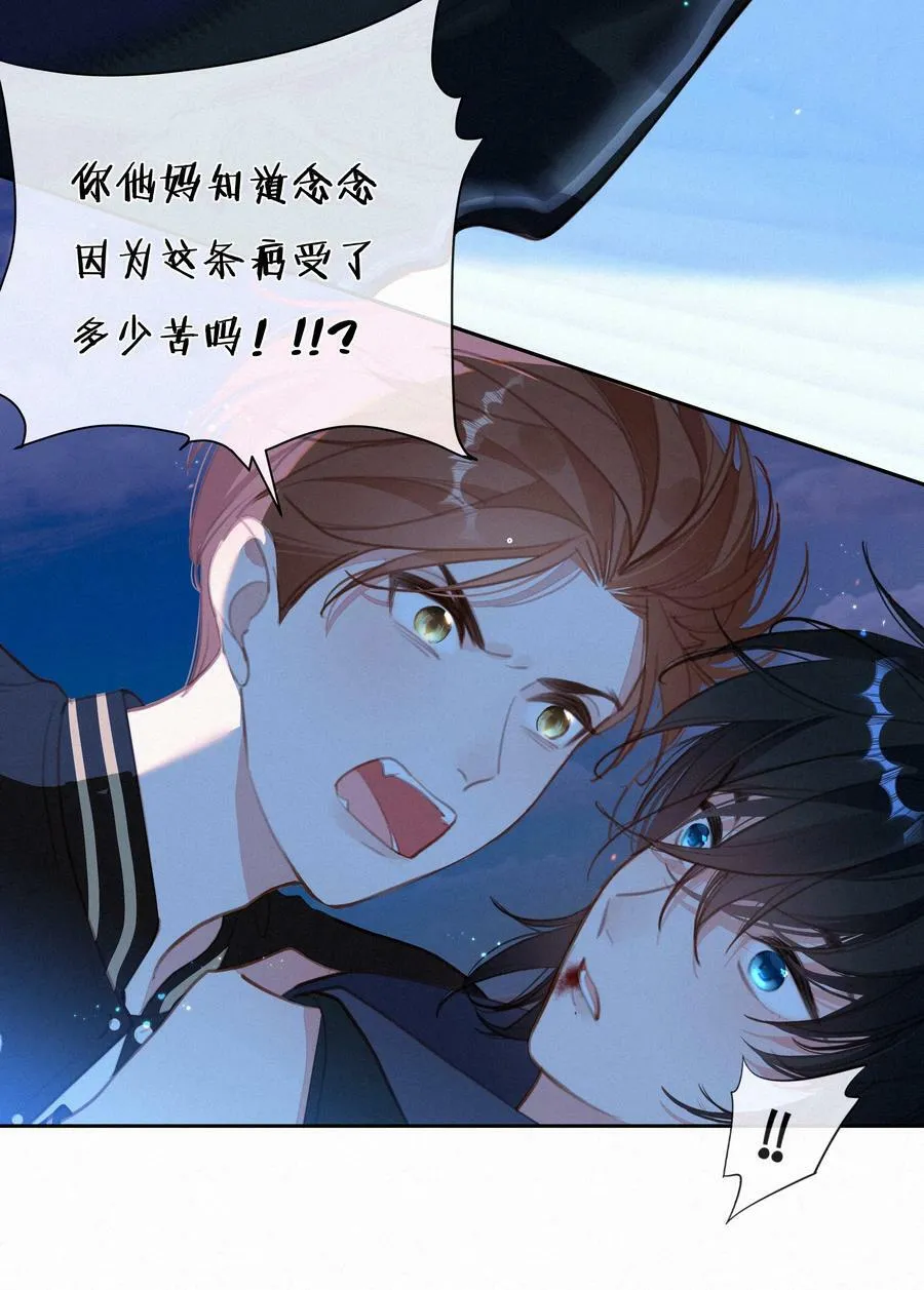 055 三人一条心14
