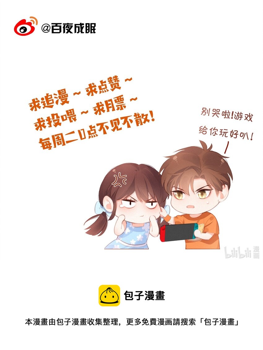 012 人总要有“妄想”34