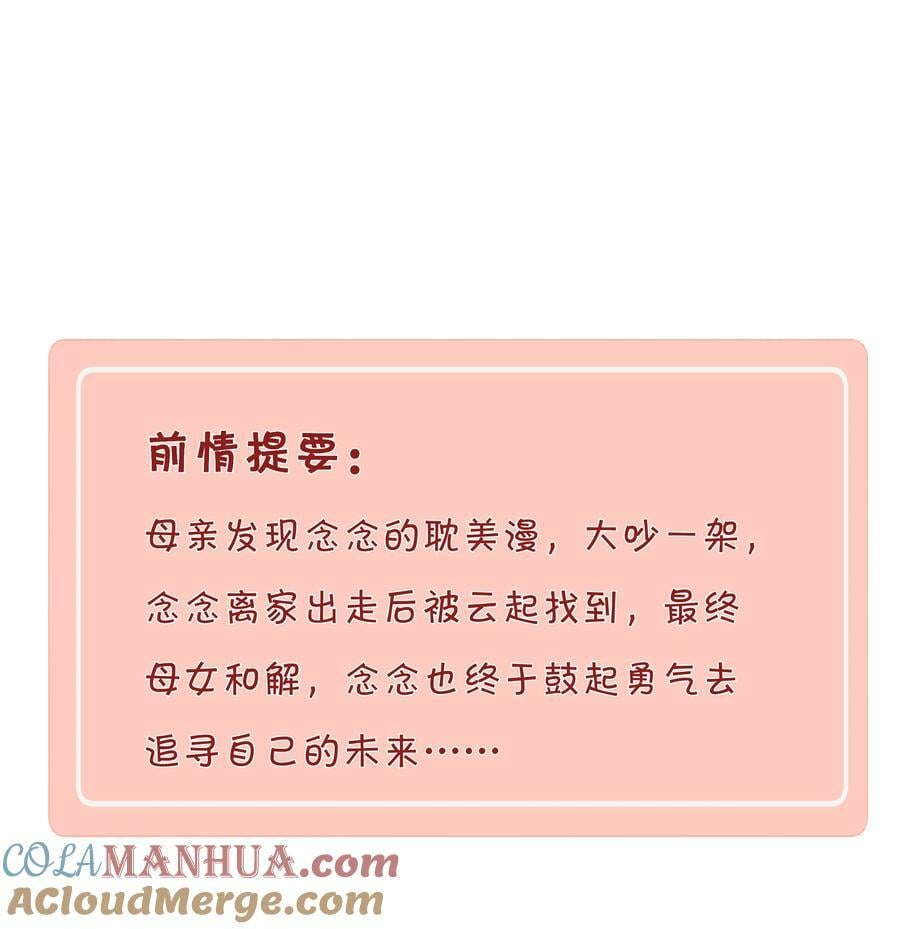 065 结婚真的很可怕6