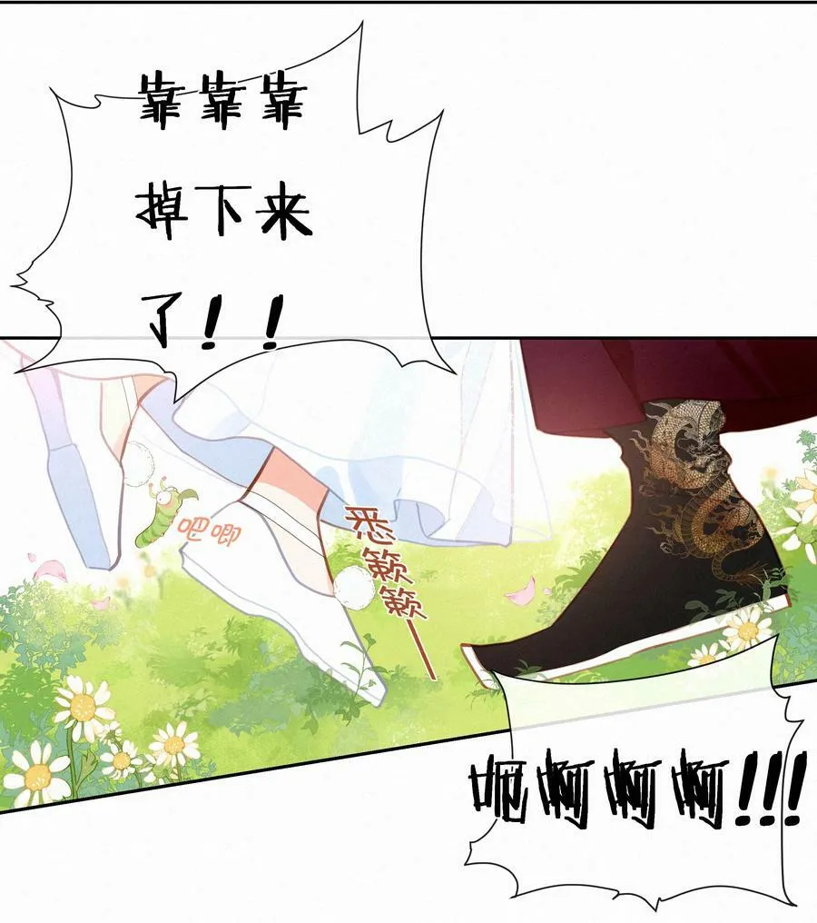 057 到底谁是男主？56