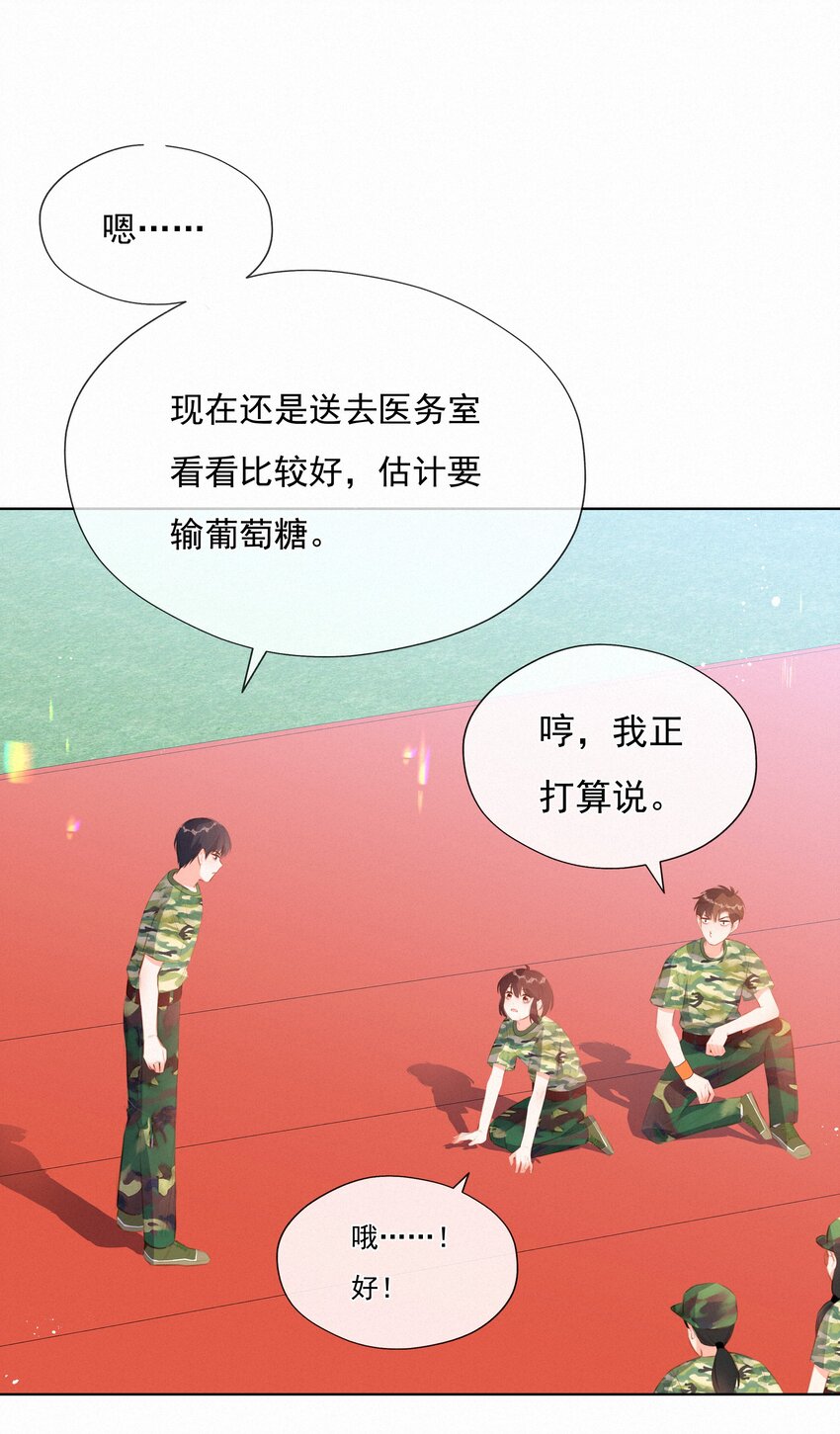 014 剑拔弩张26