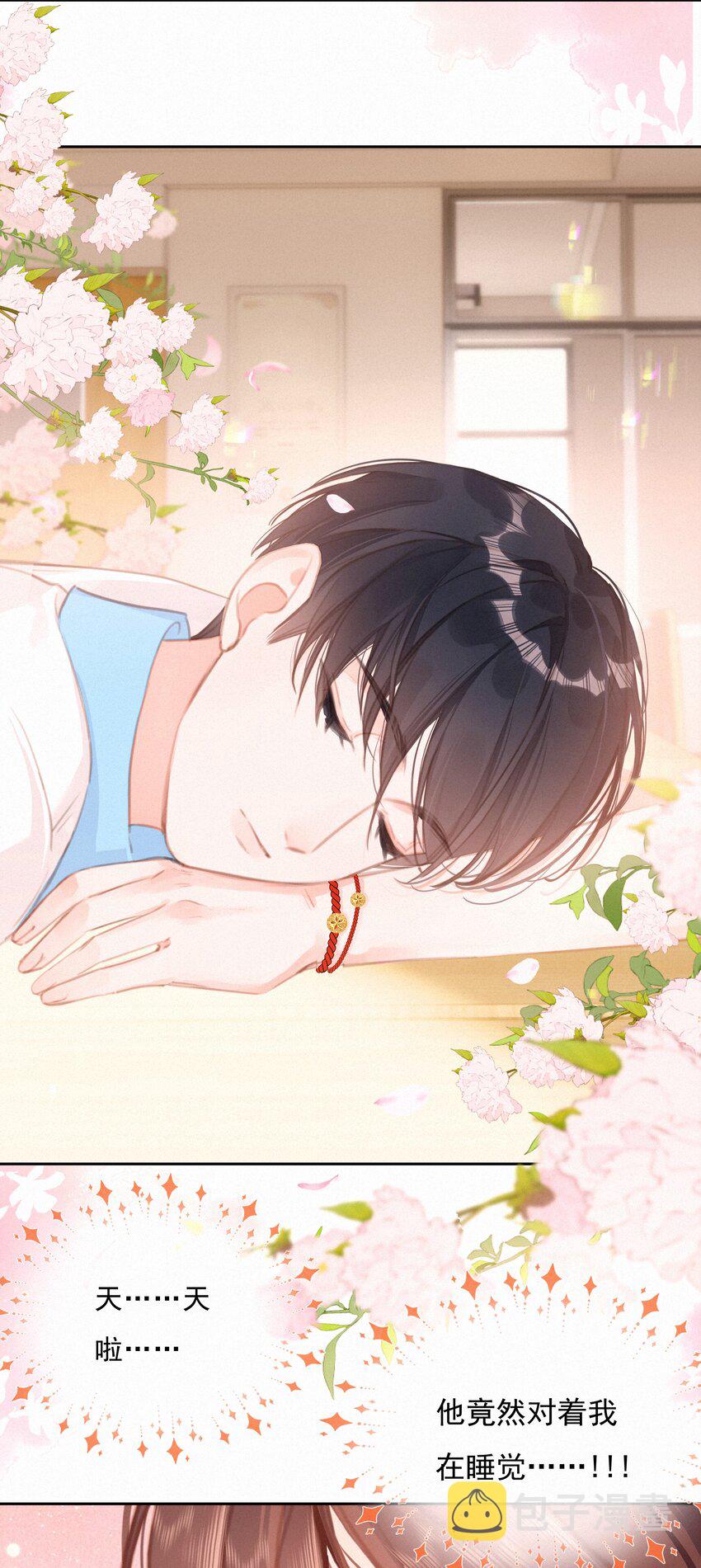 043 以爱之名65