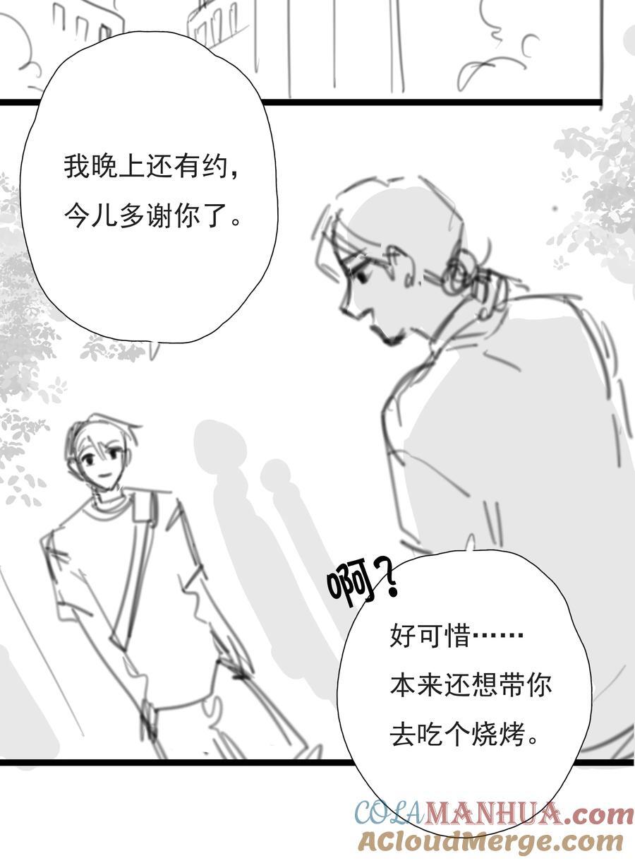 番外 【你是我最压抑最深处的秘密】26