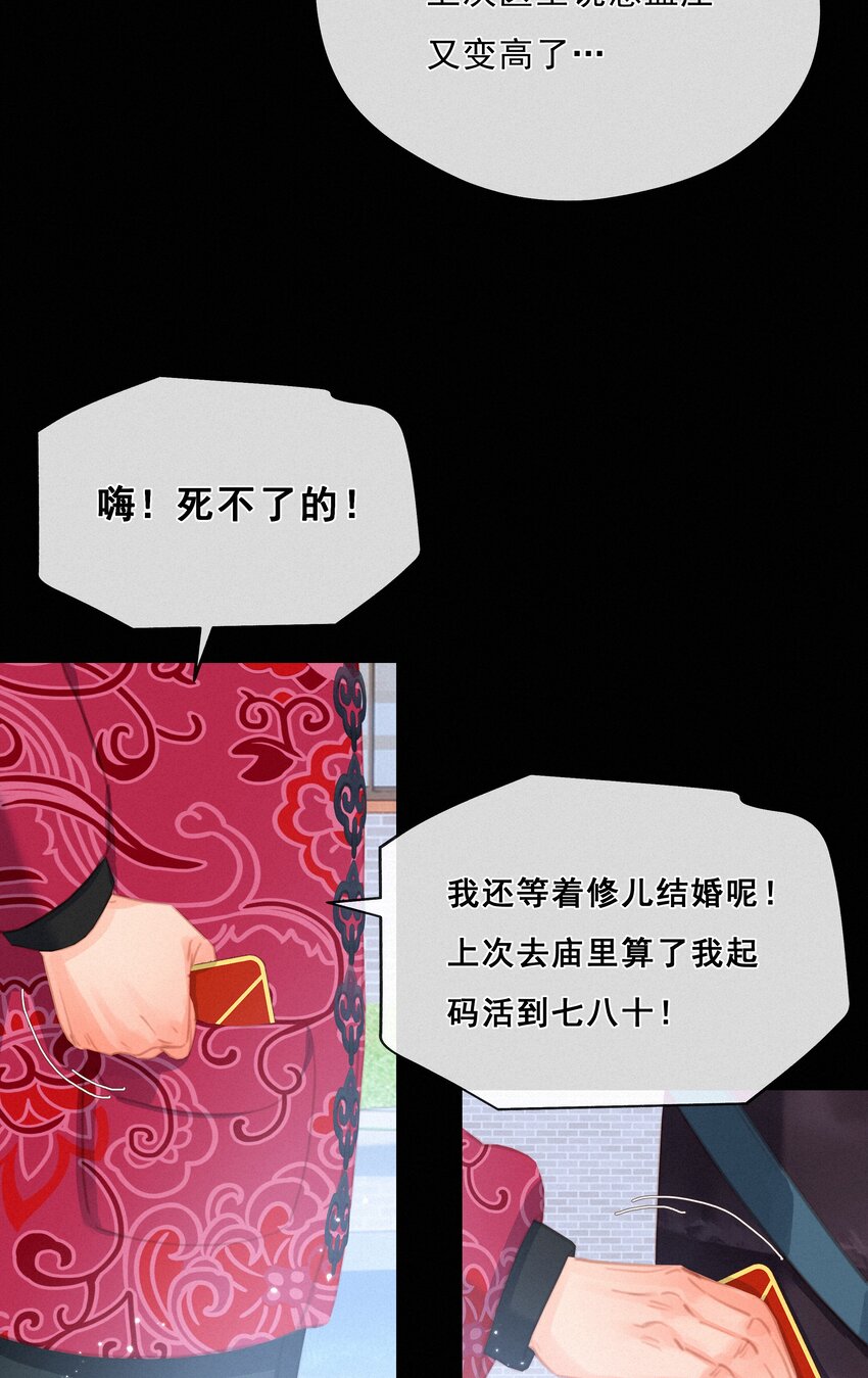 043 以爱之名9