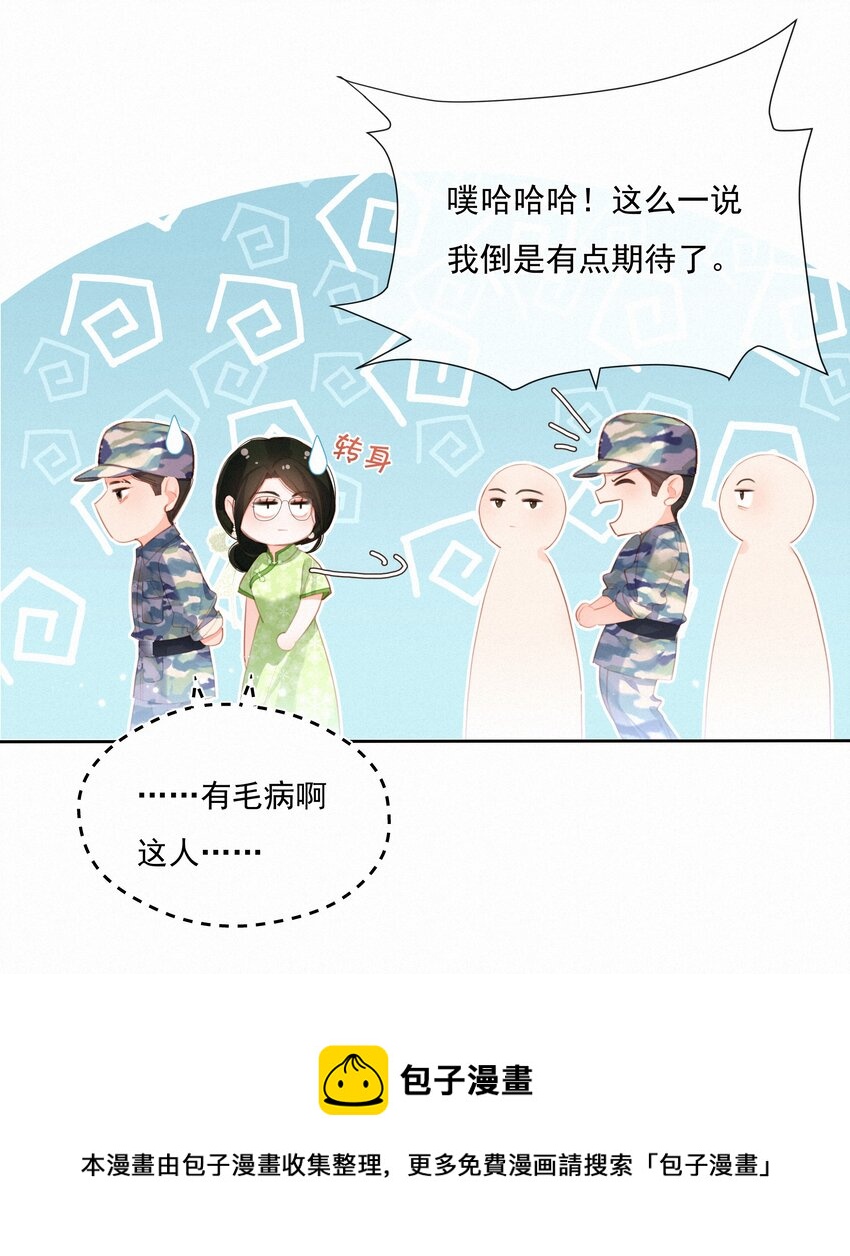 027 迷之姿势12