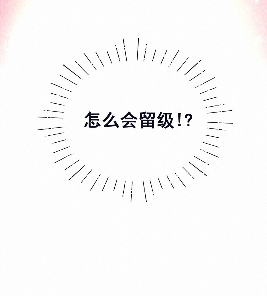 002 社死：梅开二度55