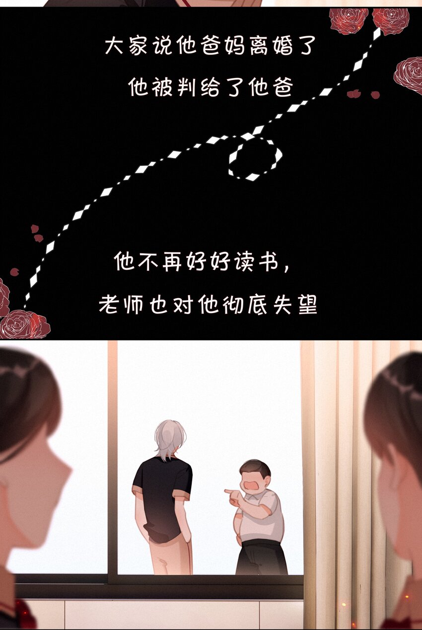 039 原应叹息26