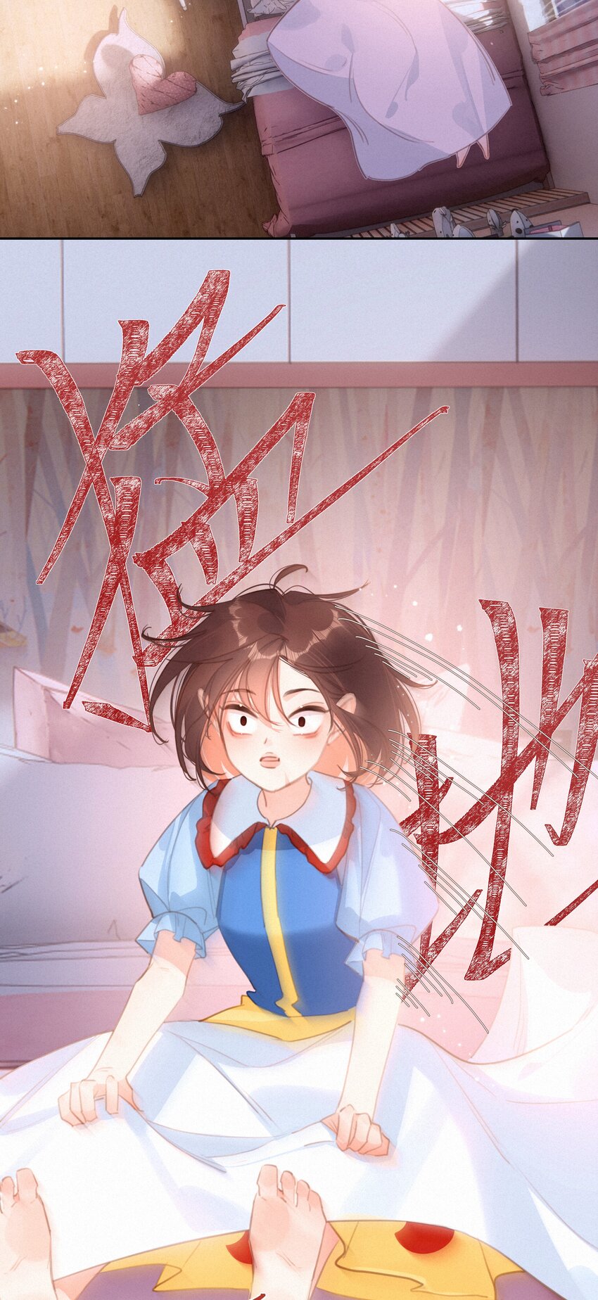 048 人生就是flag14