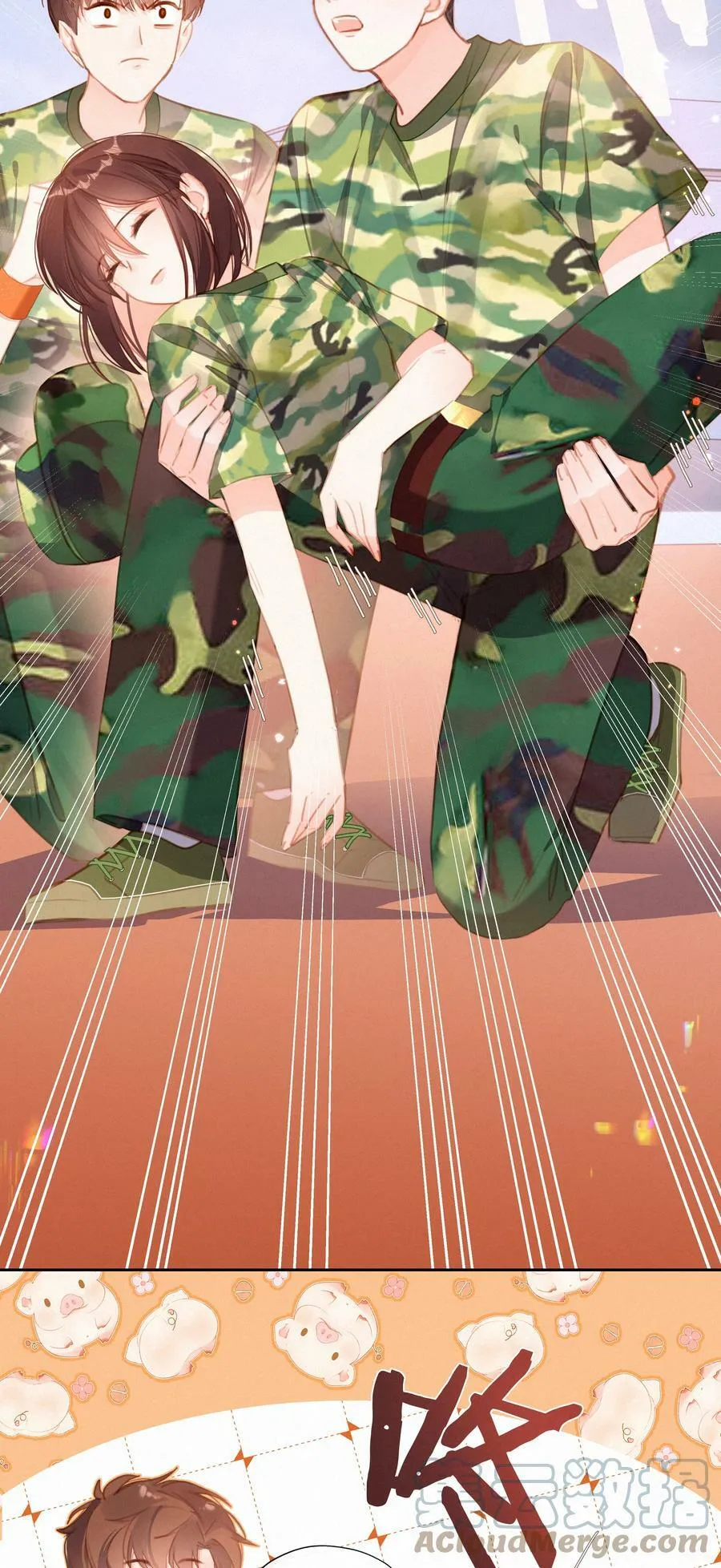 013 少女漫的正确打开方式6