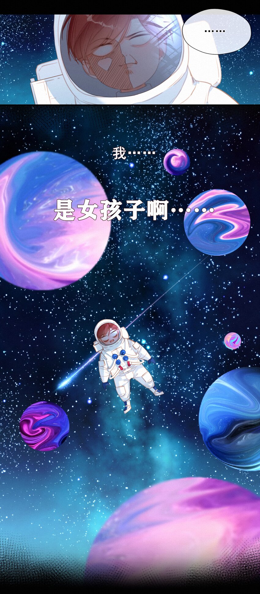 047 掰直自救指南8