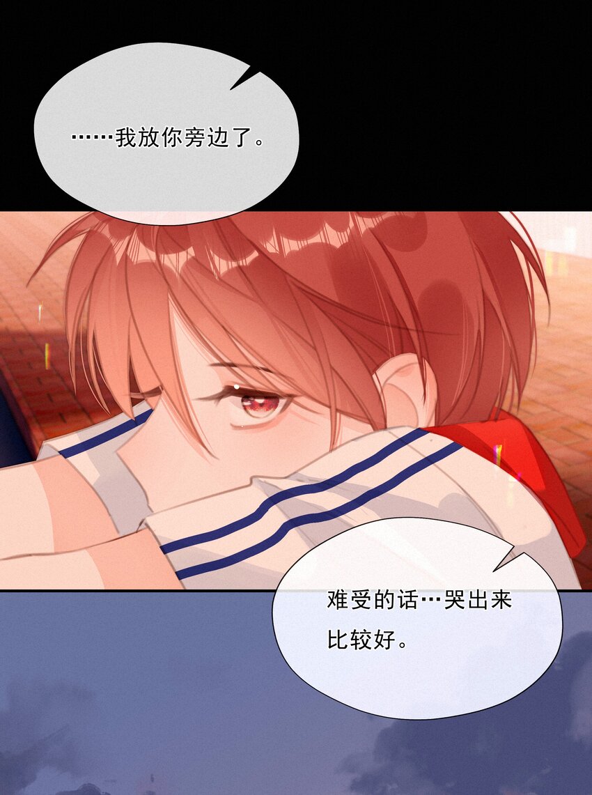 047 掰直自救指南6