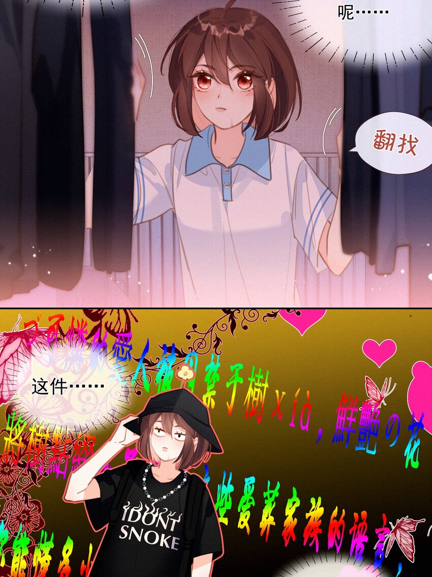 051 想见你8