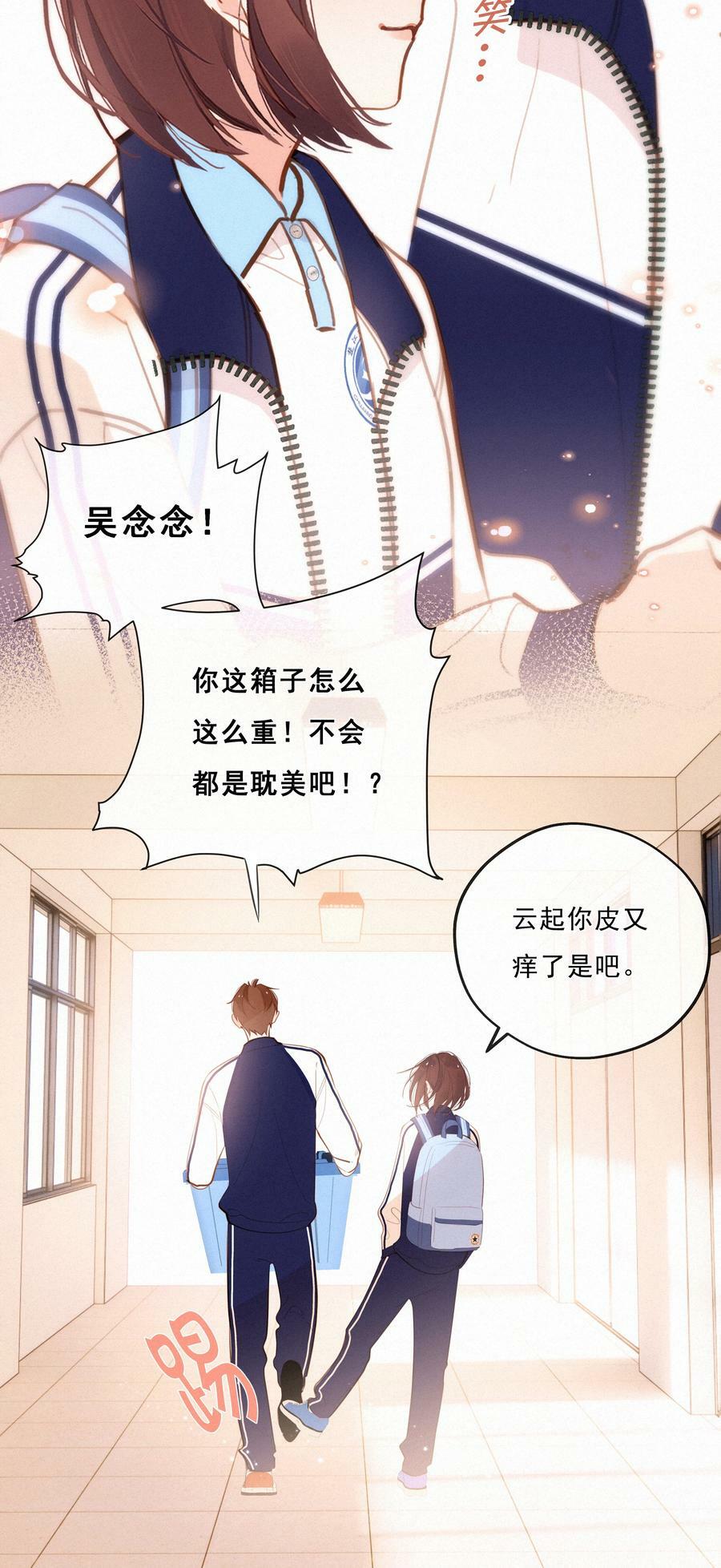 065 结婚真的很可怕16
