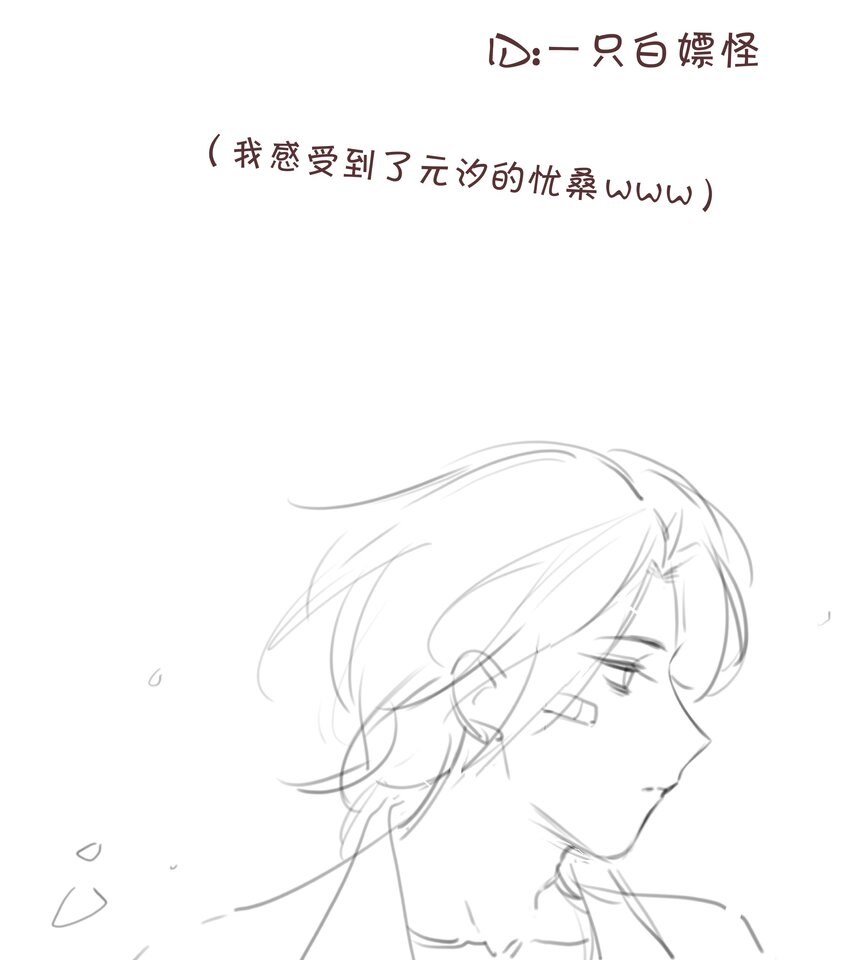 041 不可原谅的事69
