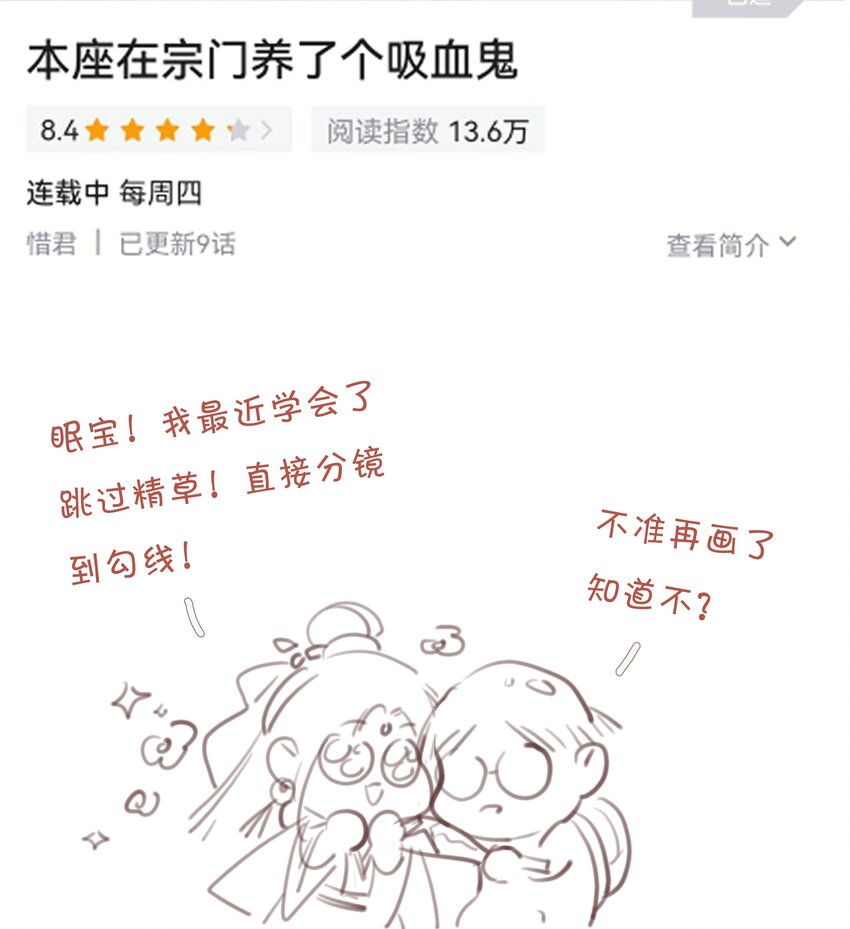 037 心的距离50