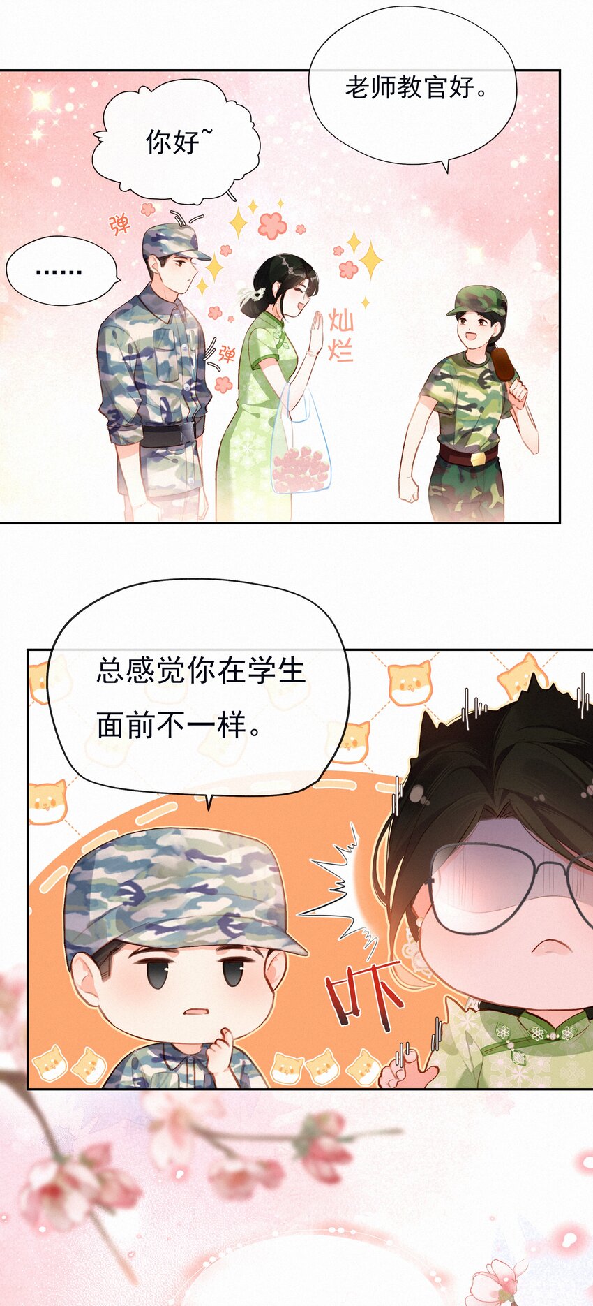 019 对手11