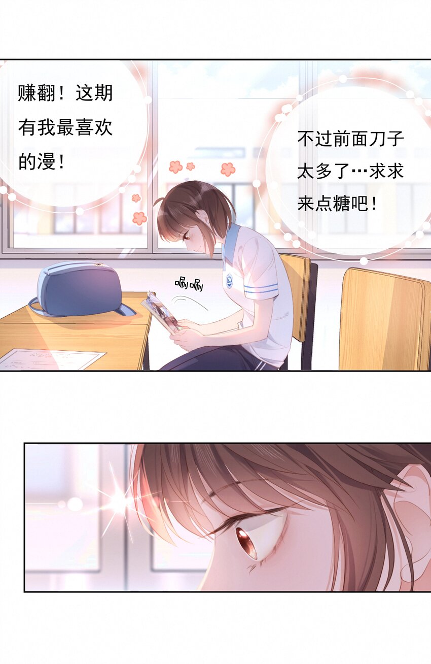 001 大型社死现场47