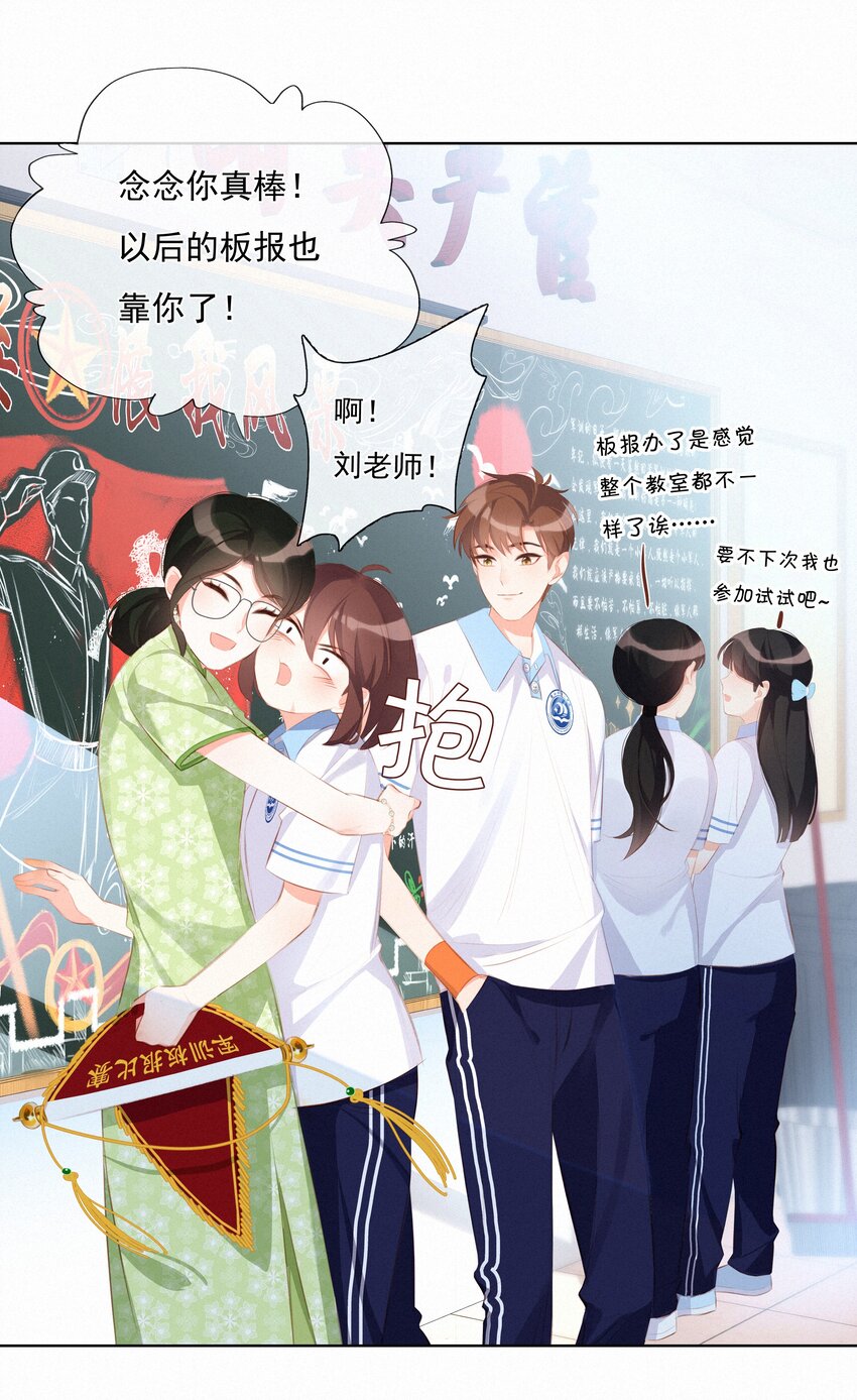 008 传道授业26