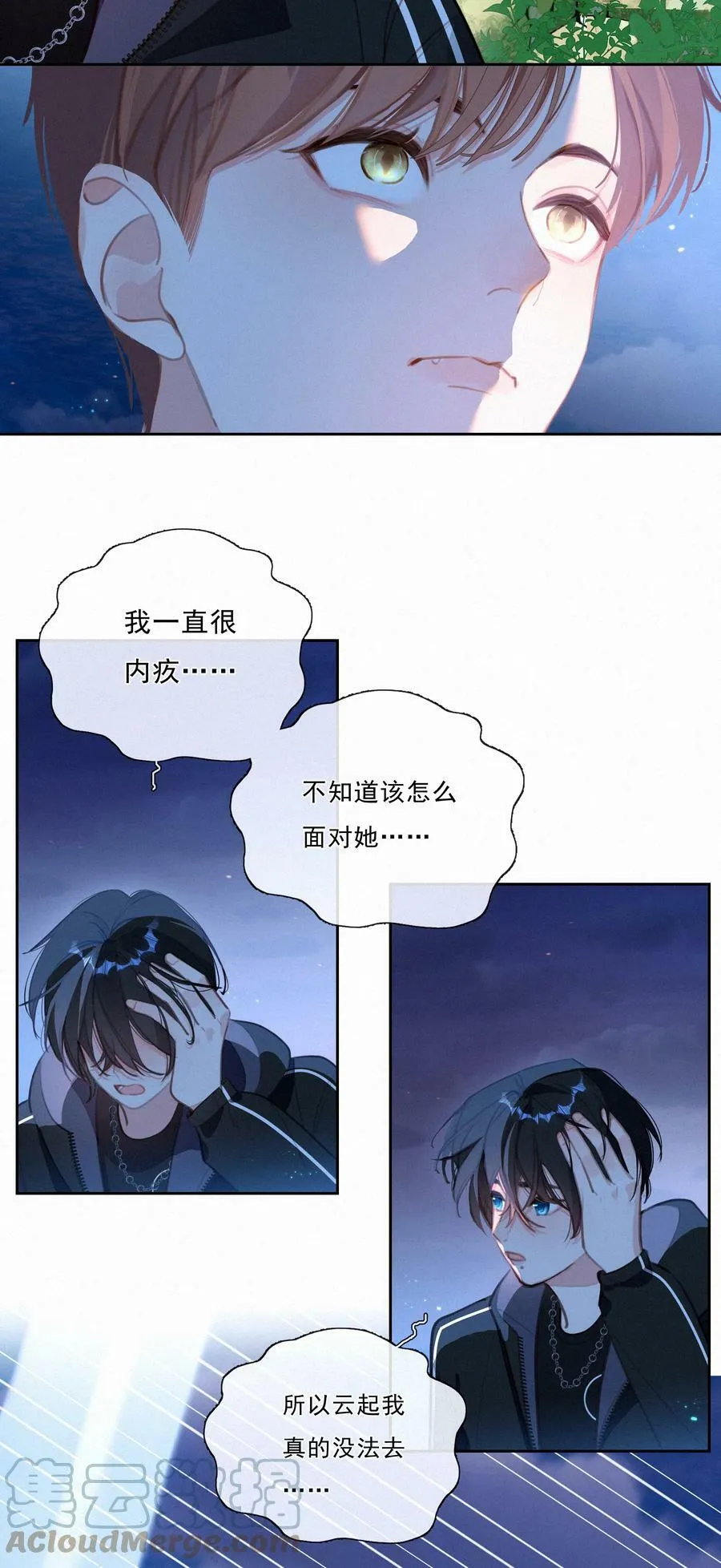 055 三人一条心12