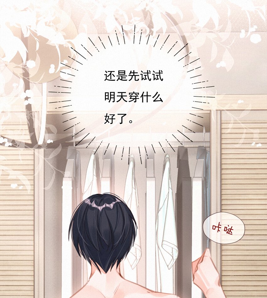 051 想见你18