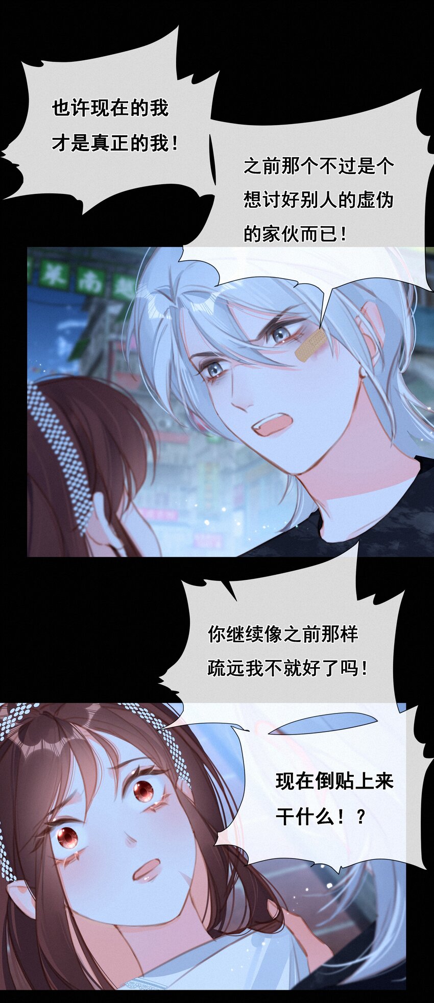 040 我们的遗憾17