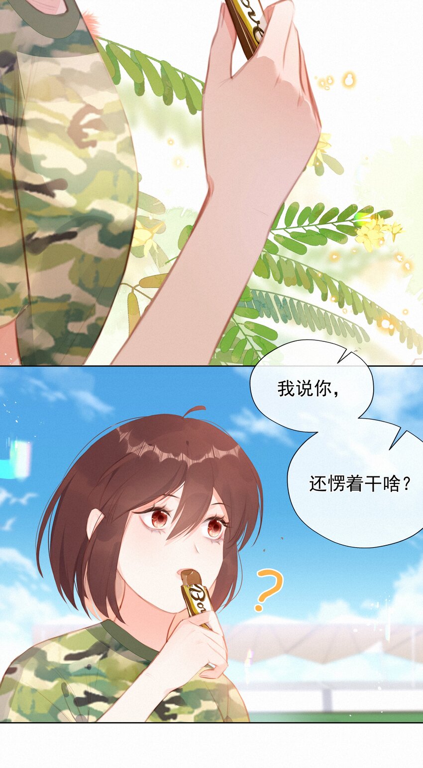 014 剑拔弩张31