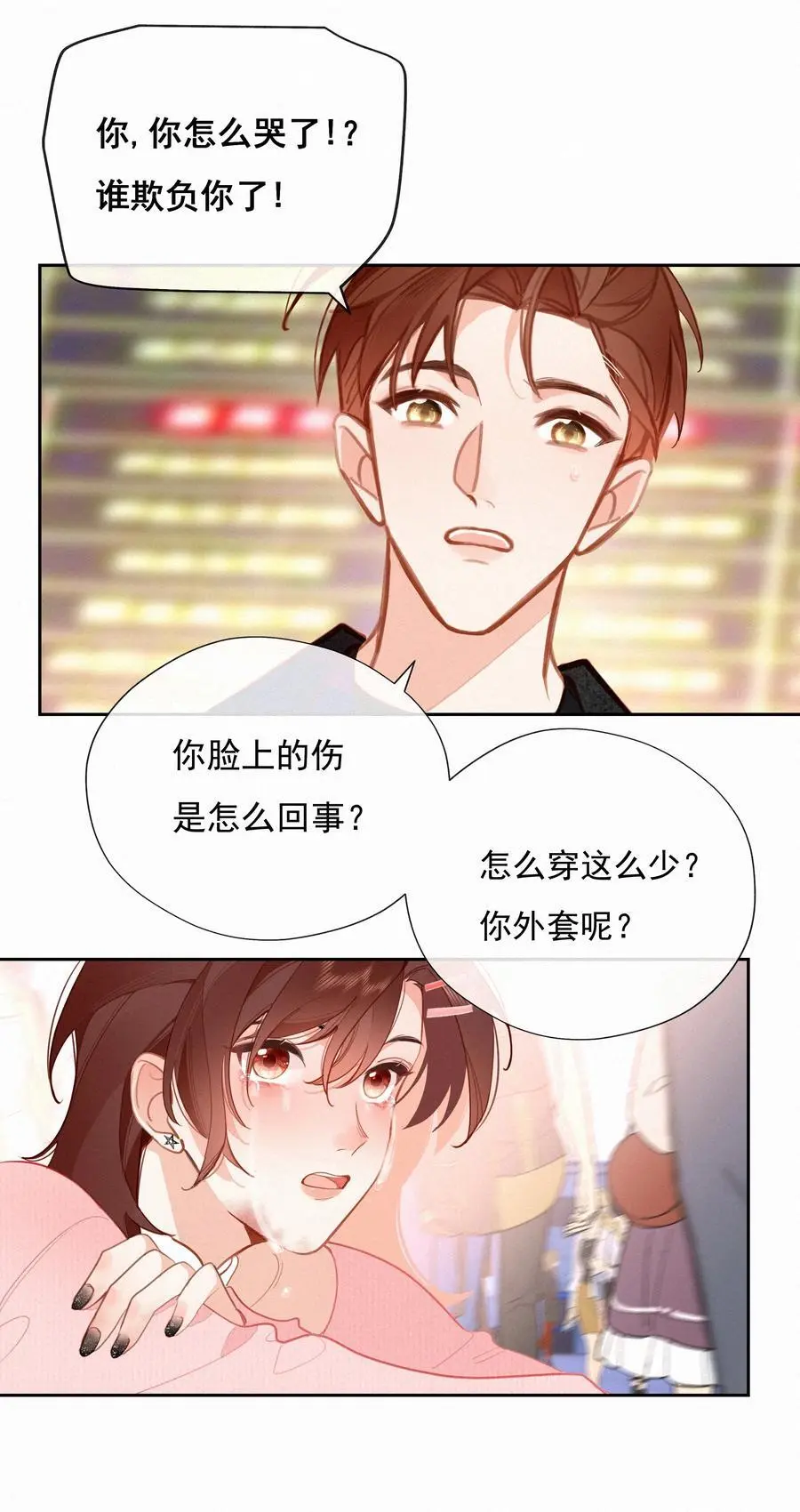 068 世间之人 皆不如你46