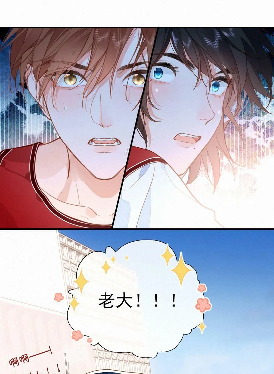 056 教练，我想打篮球22