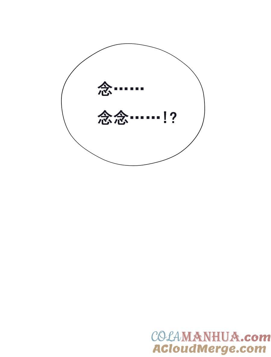 066 什么才算是非常喜欢？63