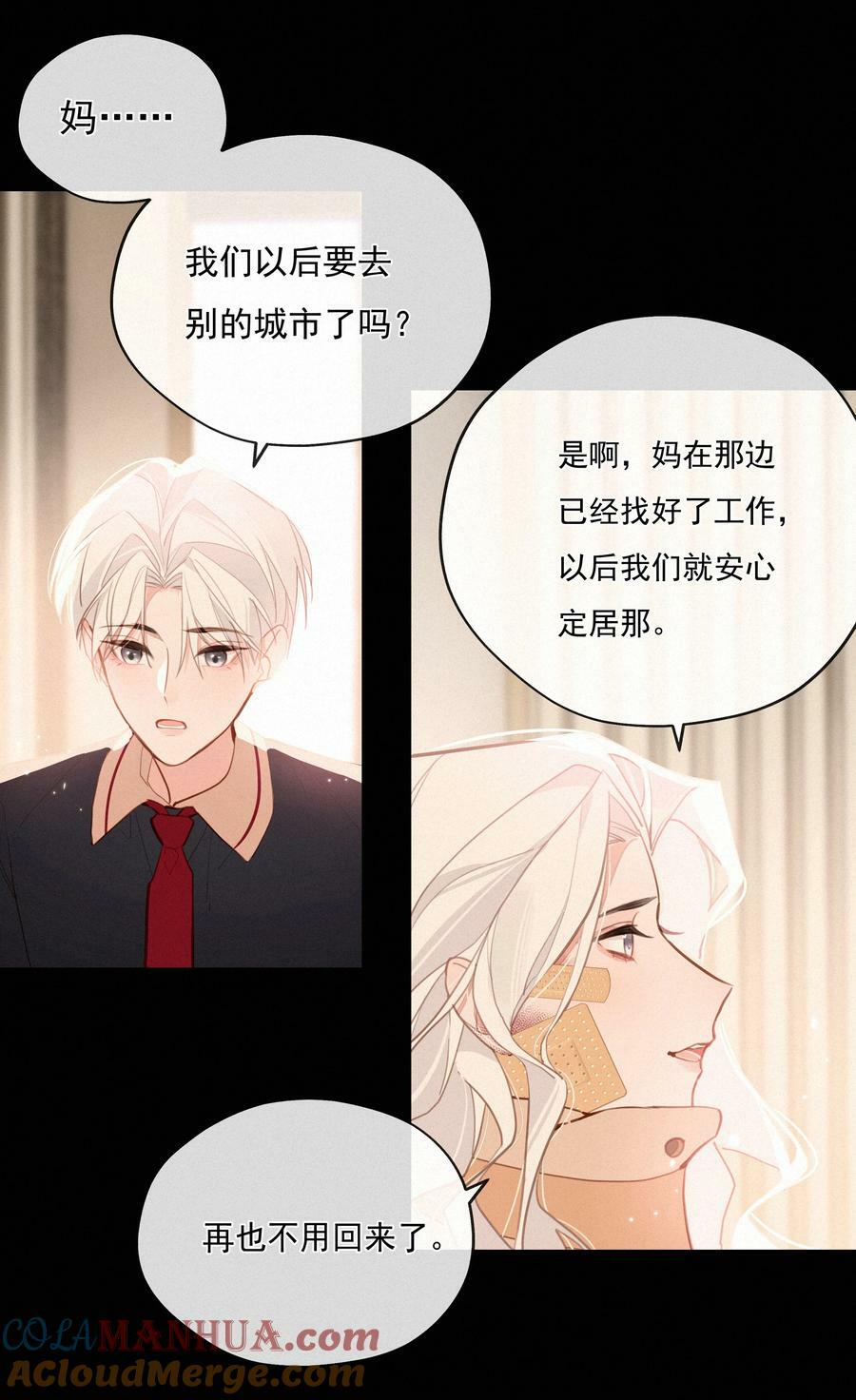 060 哈姆雷特 下 【你若安好，便是晴天】21