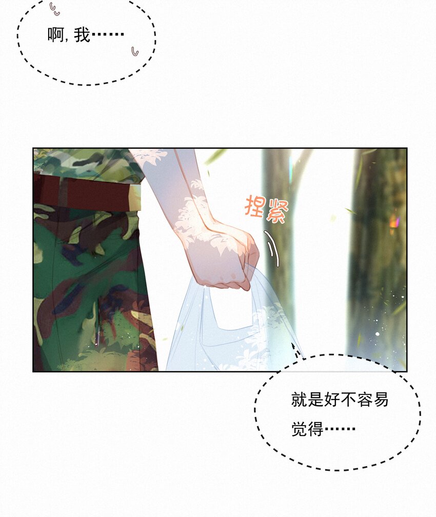 017 雪糕5