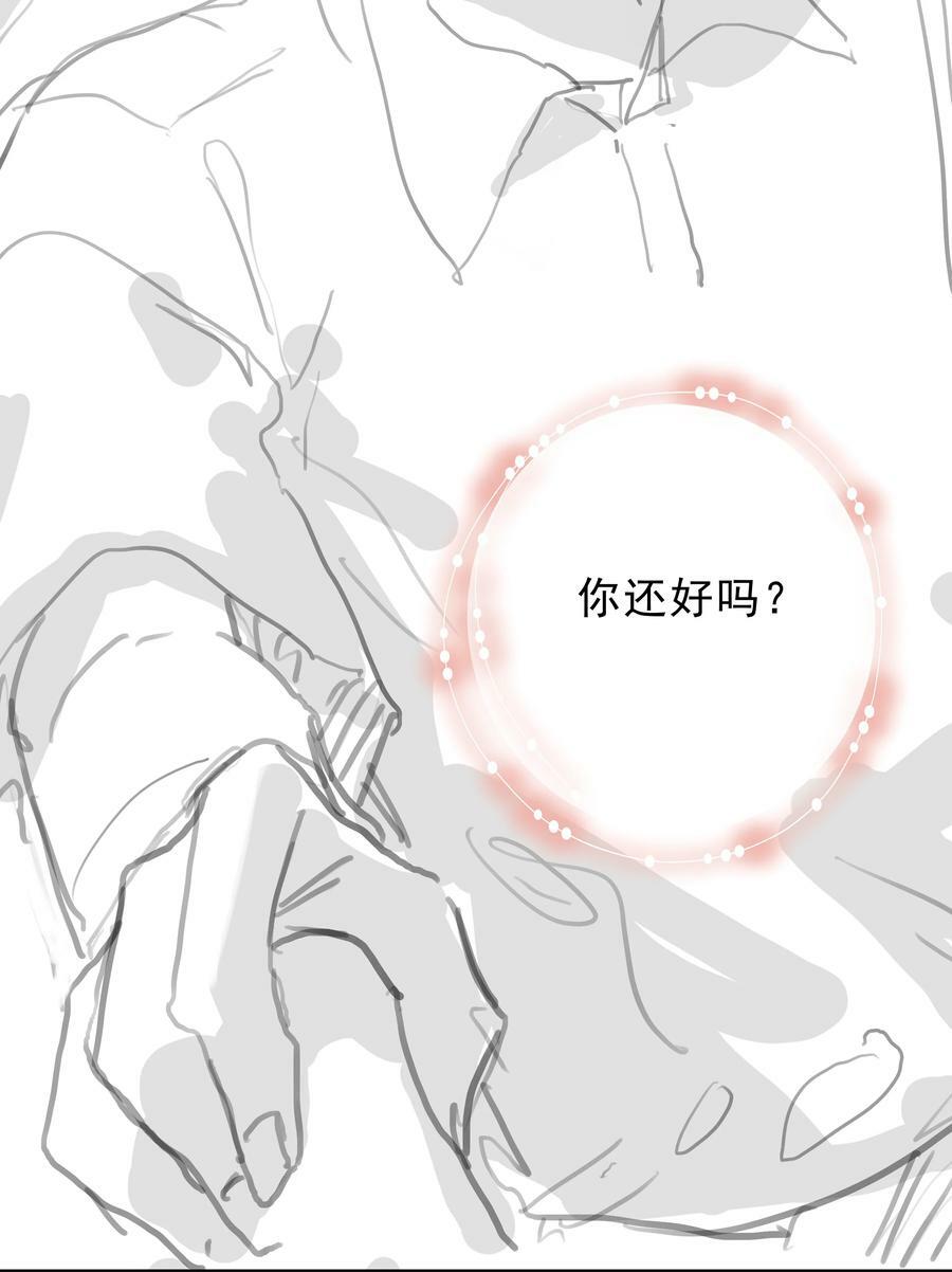 番外篇 路人尼美观察笔记20