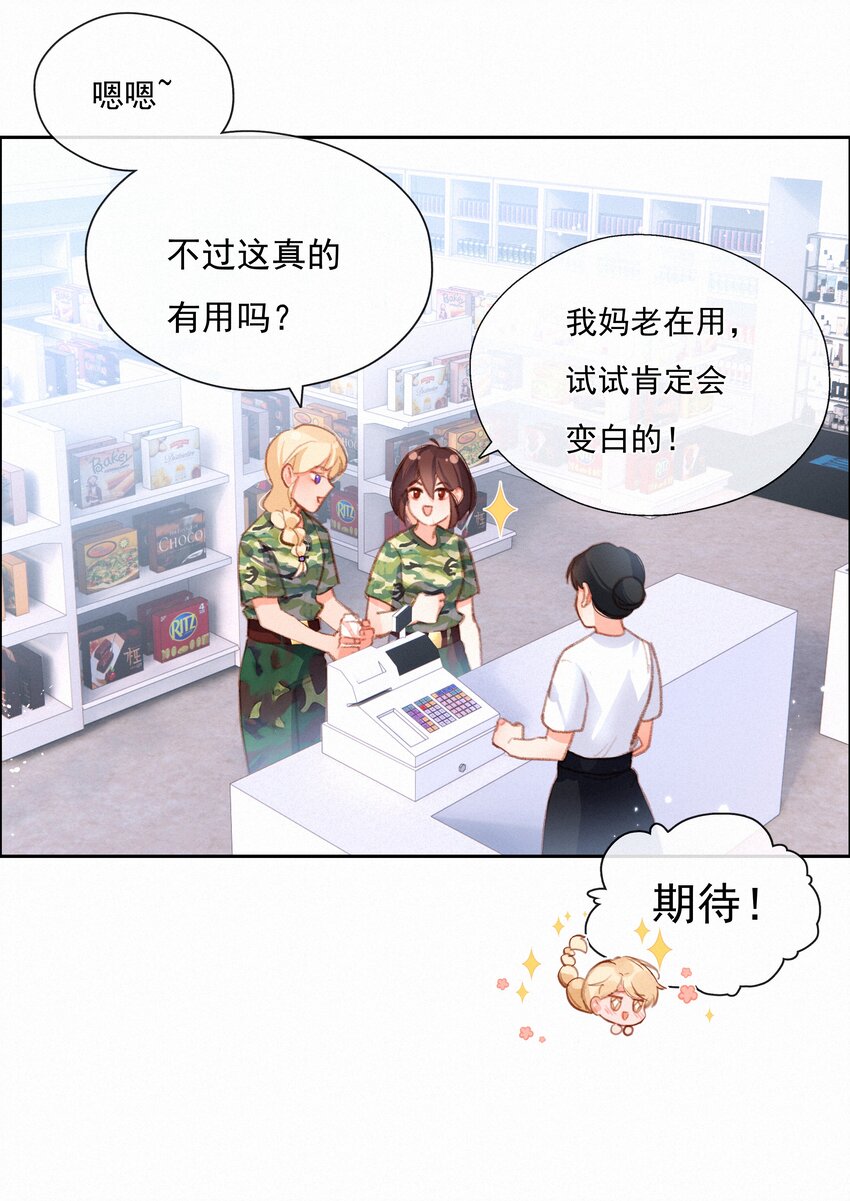 024 惊鸿20